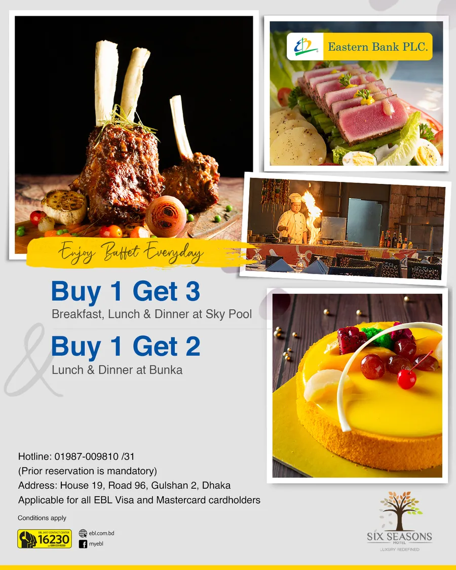 Buy one get two and three using EBL cards