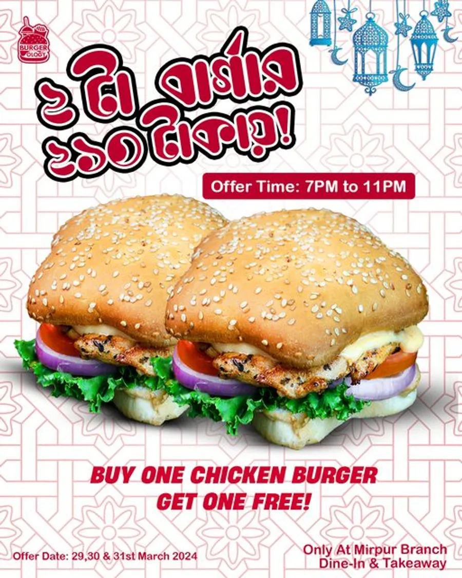 Buy One Chicken Burger Get One Free | BOGO Offer at Burgerology