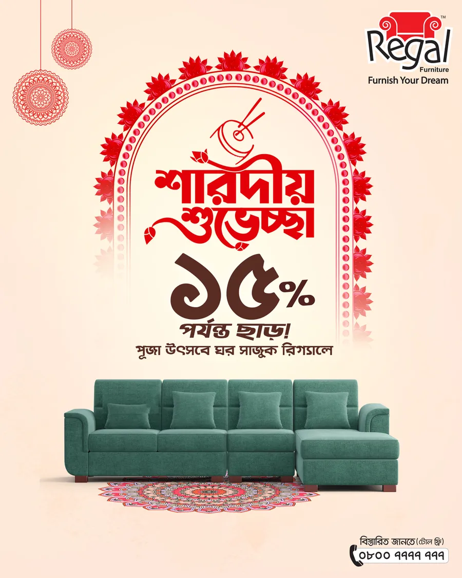 Get up to 15% discount on REGAL Furniture