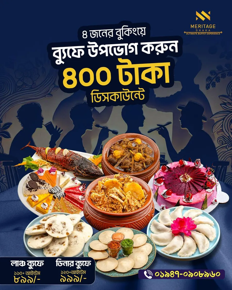 Get 400 TK discount on 4 person booking on a buffet at