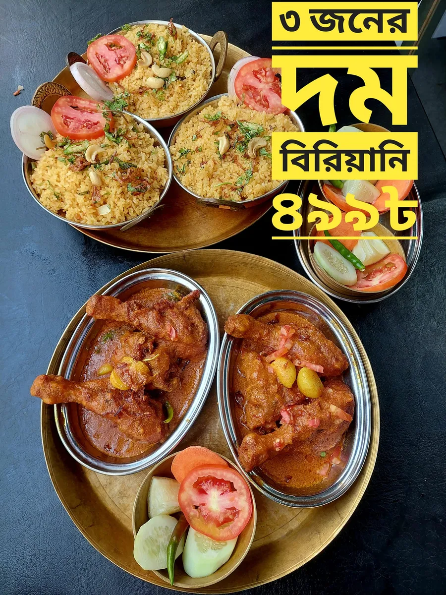 Biriyani offer for 3 person only 499 tk at কোলাহল - Kolahol