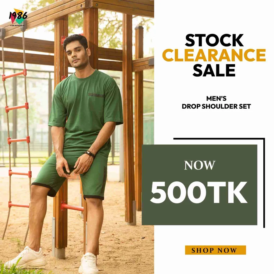 Stock clearance sale t-shirts at 1986