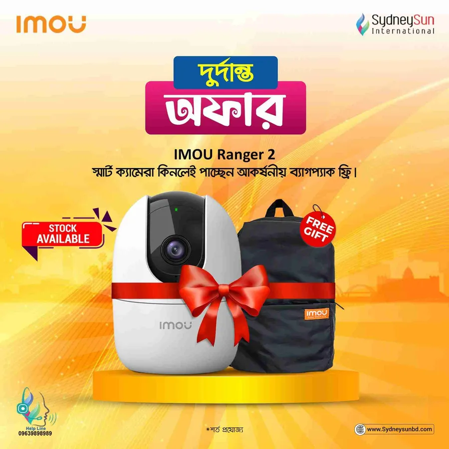 Buy Ranger 2 wifi camera and get bag free