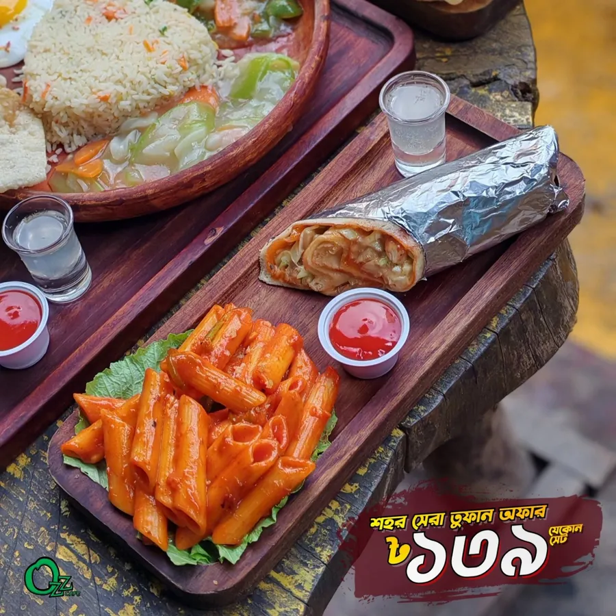 fef90465-d552-442a-8648-f560179ad550-discount_chai.webp